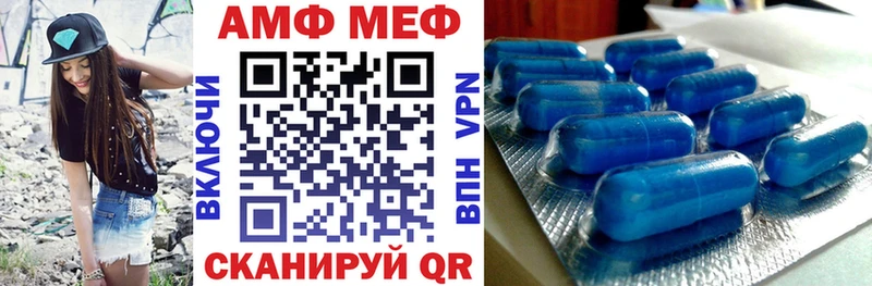 АМФЕТАМИН Розовый  Купить  Шадринск 