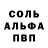 Первитин пудра P1mpLe