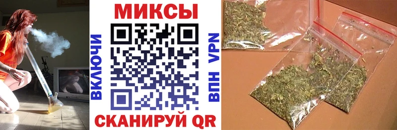 Купить закладки  Шадринск  Бутират 1.4BDO 