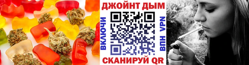 Купить  Шадринск  Cannafood марихуана 