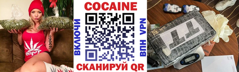 Купить  Шадринск  Cocaine Fish Scale 