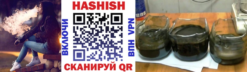 Купить  Шадринск  ГАШИШ ice o lator 