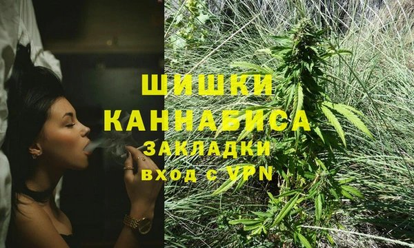 меф VHQ Красноперекопск