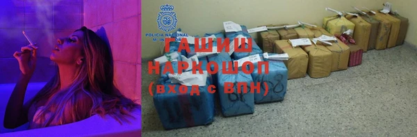 меф VHQ Красноперекопск