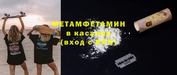 гашик Краснослободск
