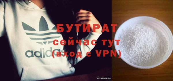 меф VHQ Красноперекопск