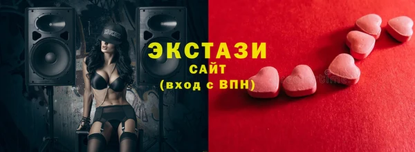меф VHQ Красноперекопск