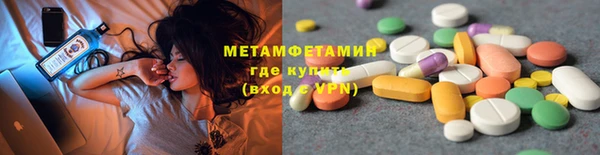 гашик Краснослободск