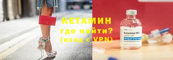 меф VHQ Красноперекопск