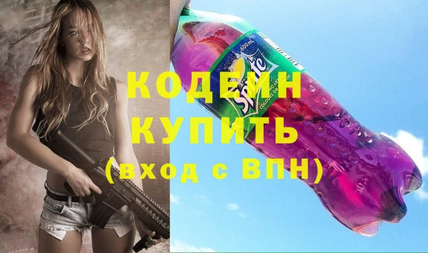 винт Краснотурьинск