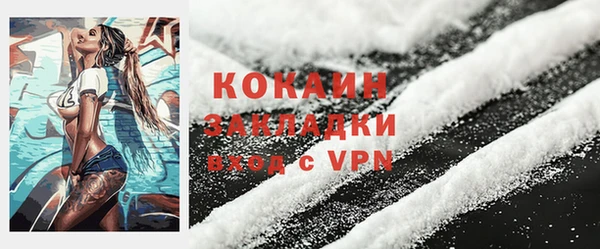 меф VHQ Красноперекопск