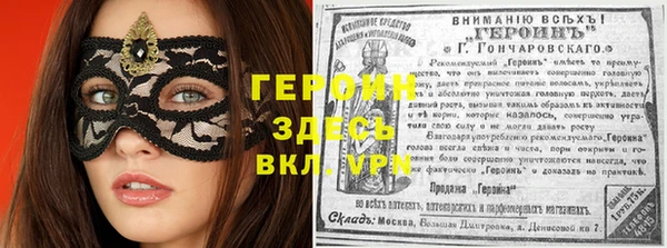 винт Краснотурьинск