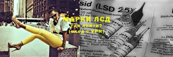 меф VHQ Красноперекопск