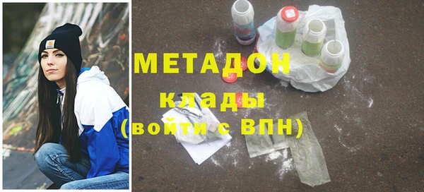 меф VHQ Красноперекопск