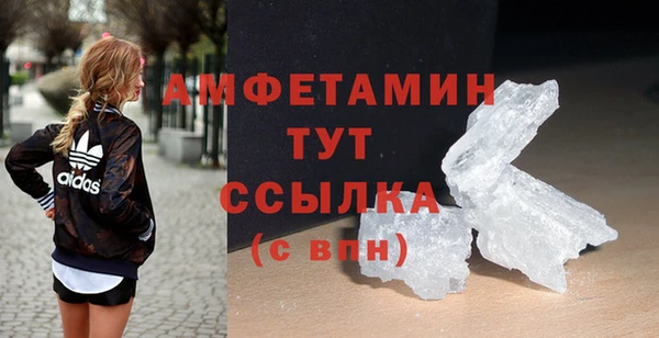 меф VHQ Красноперекопск