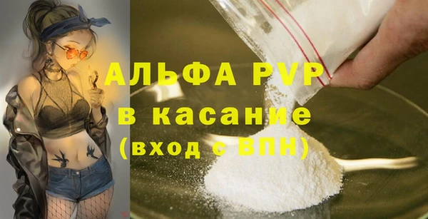меф VHQ Красноперекопск
