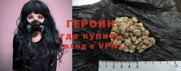 меф VHQ Красноперекопск