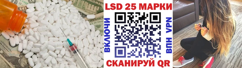 Купить закладки  Шадринск  ЛСД экстази ecstasy 