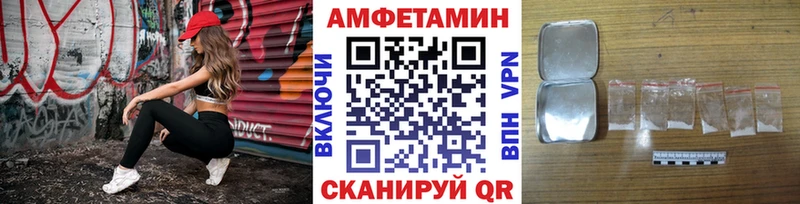 Первитин Декстрометамфетамин 99.9%  Купить  Шадринск 
