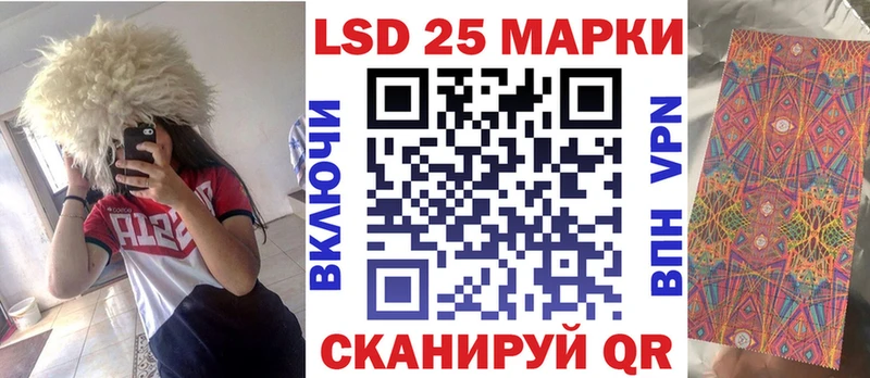 Купить закладки  Шадринск  Марки N-bome 1500мкг 